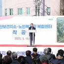 보건지소 이미지