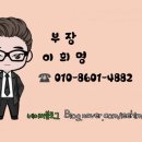 소로3-74 네이버블로그
