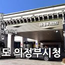의정부시청 연금매점 | 의정부시청 안내
