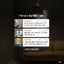 메가인테리어 - 남동구 논고개로123번길 45 | 거실 장스탠드 추천 고급 인테리어 무드등 아르떼미데 톨로메오 메가 플로어 크림 32 후기