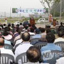 벌교숲공원 이미지