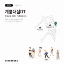 스타벅스 계룡대실DT점 이미지
