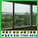 삼산교통공원 | 입주청소 후에도 뿌연 이유? 인천 삼산서해그랑블 외창·이중창 청소 후기