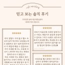 프라임핏 위시티점 네이버블로그