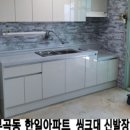 한일부곡타운 이미지