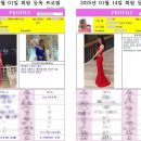 다라결혼정보
