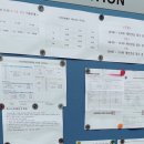 부산학생안전체험관 수영장 이미지