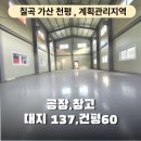 가산면사무소 이미지