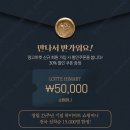 쇼핑머니 이미지