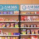 만나스낵