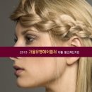 다헤어 이미지