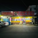 대전역 맛집 동광장 선지해장국 다녀온 후기~