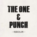 더 원(The one) 이미지