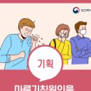 마른기침이란? 목이 간지럽고 계속되는 원인과 멈추는 법 이미지