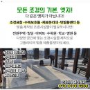 동양카마트 이미지