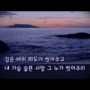 회상 - 박은옥 이미지
