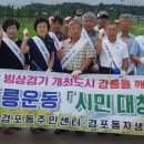 경포저류지 이미지