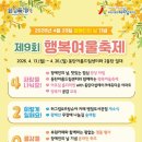 여울 - 고성군 성내로 149-15 | 여울