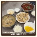 고기뜰(본점) | 용인 한국민속촌 근처 맛집 짬뽕깡패꼬짬 본점 | 국내산 꼬막짬뽕과 해장 황태백짬뽕 솔직후기