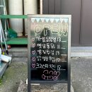 가일닭강정 이미지