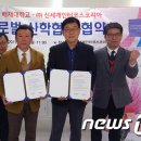 주식회사대전신세계