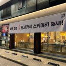 만나대흥본점 이미지