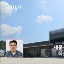 염소 농장 이미지