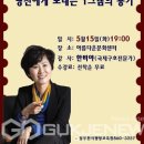 동두천시 평생교육원 이미지