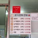 호야모터스 이미지