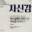 나다움 연구소