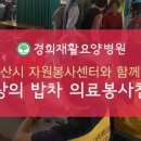 의료법인 더존의료재단 이미지