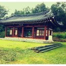 민산