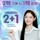 으뜸50안경콘택트(서대문영천시장점) 이미지