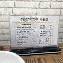 마님 이미지