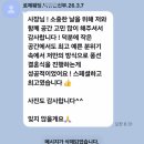 김천 로제니아호텔 스몰웨딩 강준석시랑.박유진신부 김천스몰웨딩 김천스몰웨딩장소 하늘이벤트 이미지