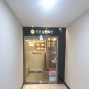 푸른솔한의원 이미지