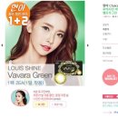 미헤어칼라 이미지