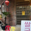 갤러리아진주헤지스남성 | 진주 쌀국수 맛집 밭밭