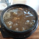 진품참옻닭