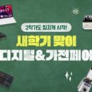 쿠팡주식회사 이미지