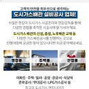 그린빌민박 이미지