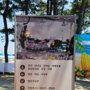 유일 목욕탕 | 포스코 월포수련원 이용 리뉴얼된 물놀이 수영장 목욕탕 후기