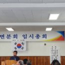 각북면분회경로당 이미지
