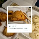 부산역 앞 75년 전통 중국식 만두 맛집 &#39;신발원&#39;, 웨이팅 없이 포장 후기