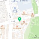 도라무통 즉석떡볶이 인천논현점