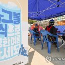 그늘막70 이미지