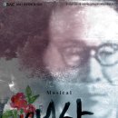 뮤지컬 애산 네이버블로그