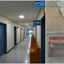 국립법무병원 이미지