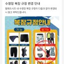 씨스페이스어방가야점 | 부산 해운대 대가족 숙소 추천-팔레드시즈 콘도 디럭스 스위트룸