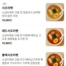 멘야이로 - 안동시 송천1길 146-9 | 멘야이로